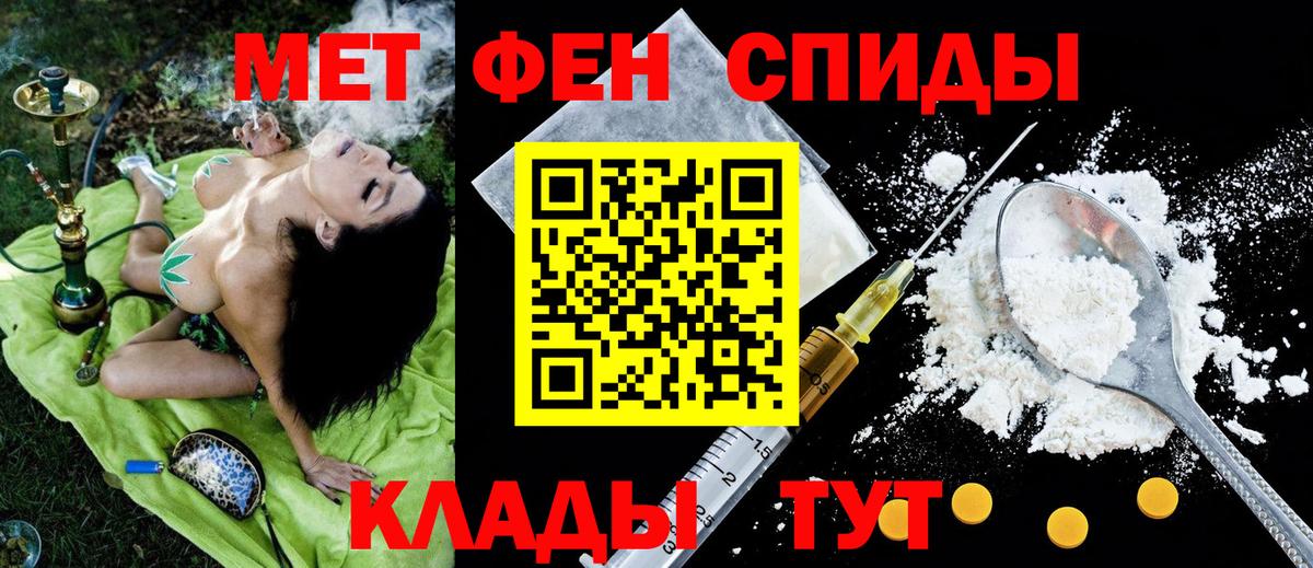  COCAIN Урюпинск