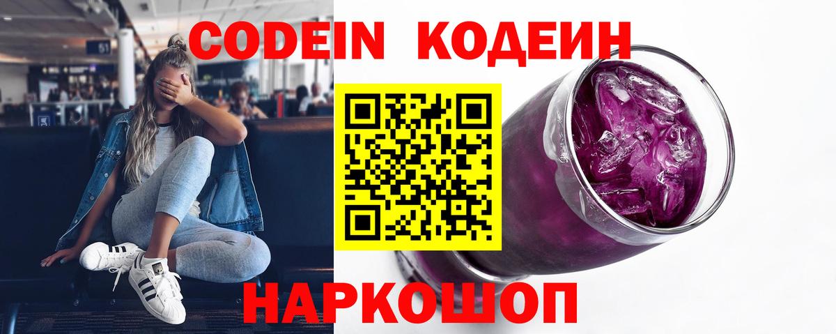 Экстази  Гашиш  Вход с VPN  Канабис  MDMA  Лсд 25  Урюпинск  Меф МЯУ МЯУ   ГАШИШ  Альфа ПВП СК  