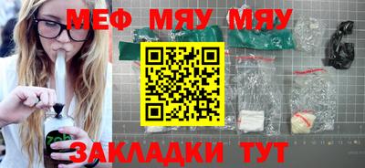альфа пвп VHQ Новодвинск