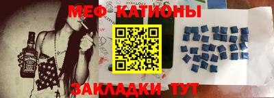 метамфетамин Новозыбков