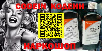 альфа пвп VHQ Новодвинск