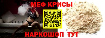 мдма Новокубанск