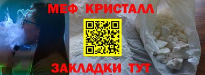 мдма Новокубанск