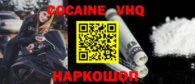 mix Наро-Фоминск