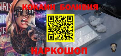 альфа пвп VHQ Новодвинск