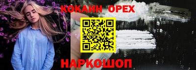 а пвп мука Нальчик