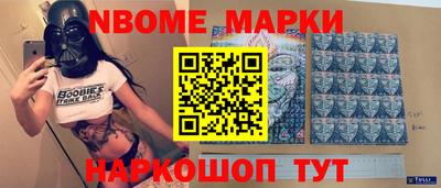 альфа пвп VHQ Новодвинск