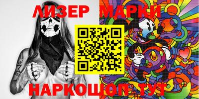 метамфетамин Новозыбков