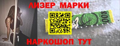 mix Наро-Фоминск