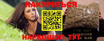 2c-b Нарткала