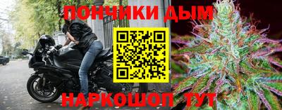 метамфетамин Новозыбков