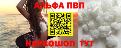 метамфетамин Новозыбков