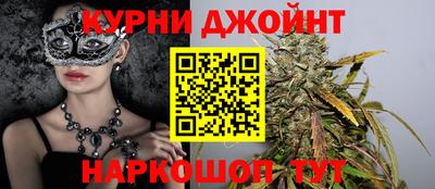 мдма Новокубанск