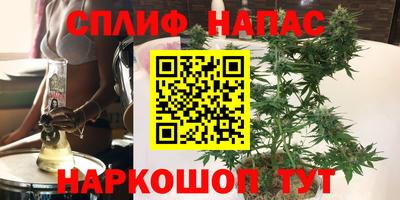 метамфетамин Новозыбков