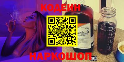 метамфетамин Новозыбков