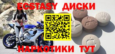 альфа пвп VHQ Новодвинск