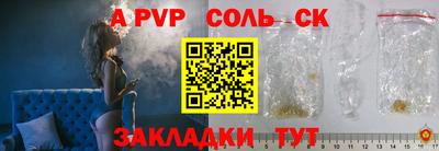 mix Наро-Фоминск