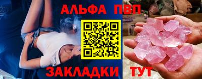 мдма Новокубанск