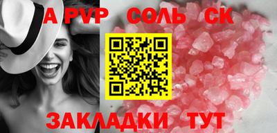 2c-b Нарткала