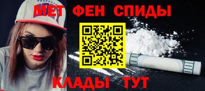 альфа пвп VHQ Новодвинск