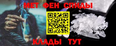 мдма Новокубанск