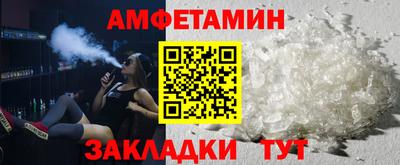 мдма Новокубанск