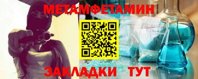 а пвп мука Нальчик