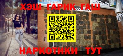 мдма Новокубанск