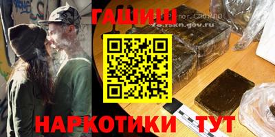 метамфетамин Новозыбков