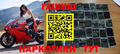 мдма Новокубанск