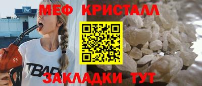 а пвп мука Нальчик