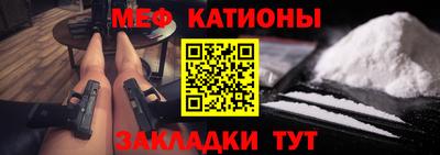 а пвп мука Нальчик