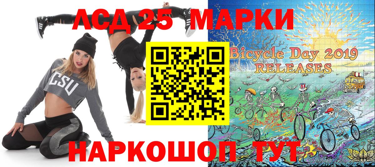 купить наркотики сайты  Марки NBOMe 1500мкг  Вход с VPN  Марки NBOMe 1500мкг  Урюпинск 