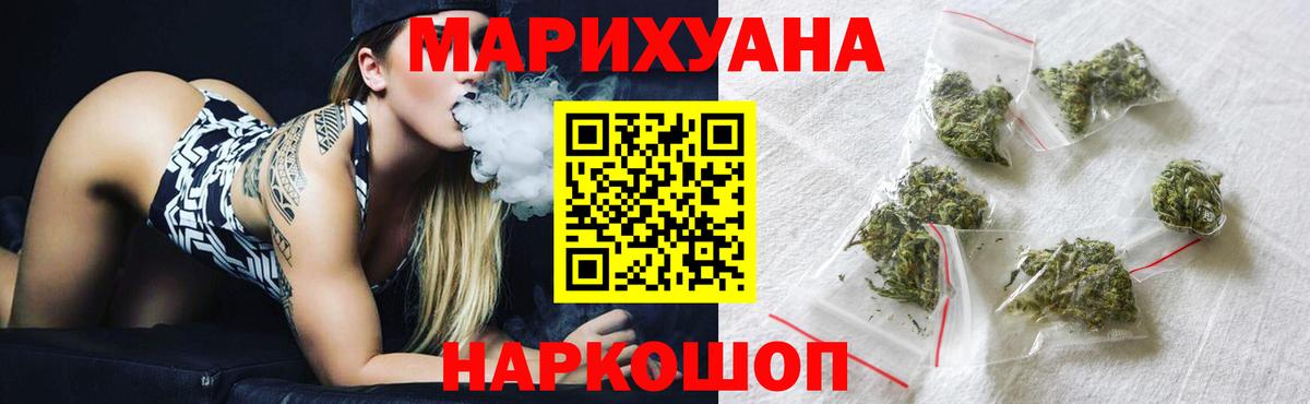 Урюпинск  Марихуана LSD WEED  Шишки марихуана марихуана  Вход с VPN 