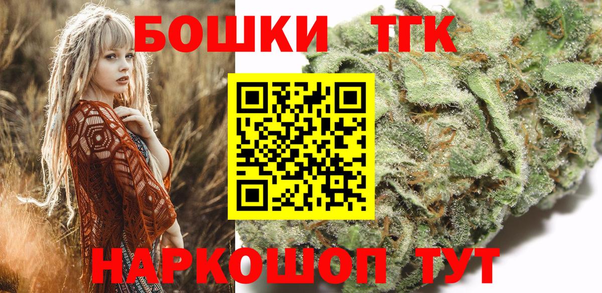 МАРИХУАНА White Widow Урюпинск
